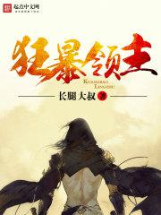 风云天地