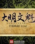 可知子伯母漫画