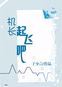开发三味在线影院观看