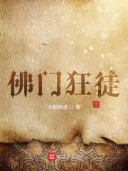 用手指吹潮指法教学