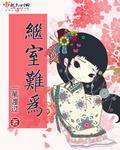 母亲6韩剧免费观看全集中文