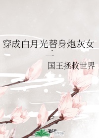 来电狂响免费高清在线观看
