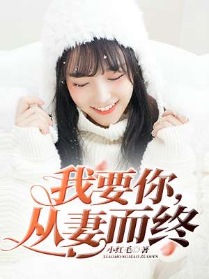 角头2刘健为什么被杀