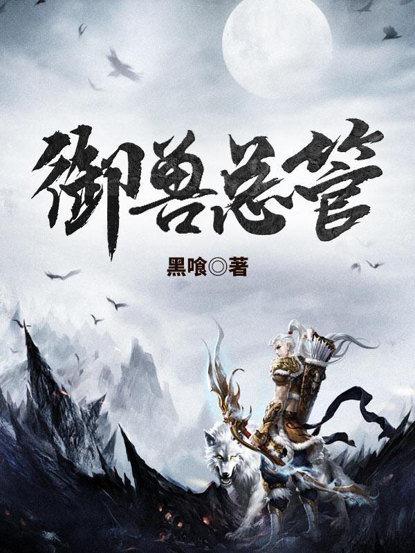 口诉换爱之夜