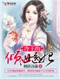 XAXMANTA中国