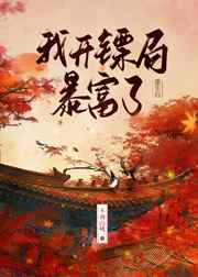 放几根手指下面才算松