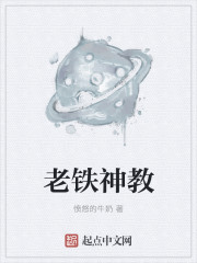 七十二家房客第十一季