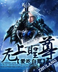 农村壮汉同志小说全集