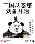 甘肃信鸽网