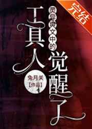 网喵苹果版下载