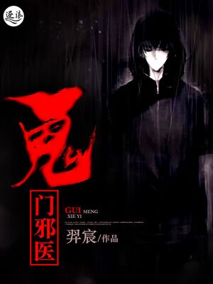 总裁的替身前妻2第二部