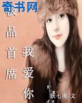 农民大春