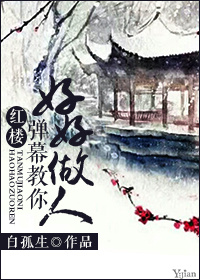 我和审审玉米地的密小说