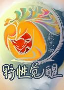 影音先锋男人在线资源