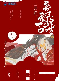 善良的嫂子免费