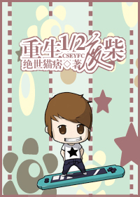 娇妻交换小说