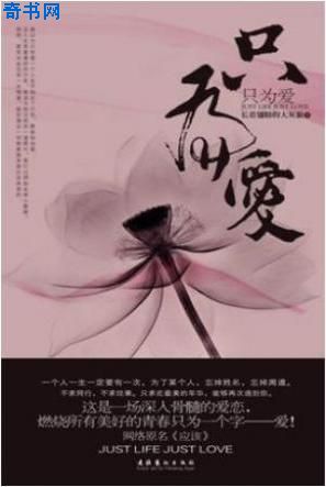 果冻传媒睡了兄弟的妹妹主演是谁