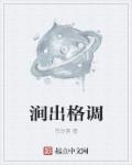 电影首发站电影网