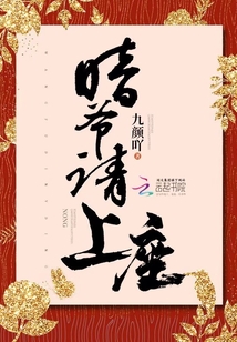 好感度越高衣服越少的游戏