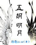 闺门旦