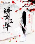 h上帝店长的命令要必须服从