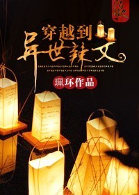 传武漫画免费漫画在线看