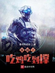 伊东千奈美4人收集