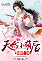 柔佳的不同结尾第二部