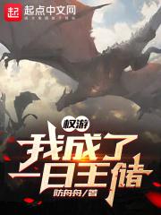 老牛吃嫩草苏香完整版