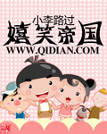 男男车车好快的车车