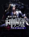 2024新金瓶