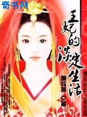 日赚500