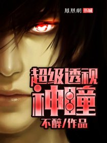 我喜欢你电视剧免费观看西瓜影院
