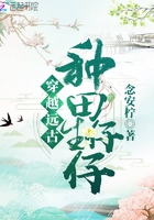 十一天十一夜电影高清完整版免