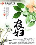 怀孕催眠h开宫种