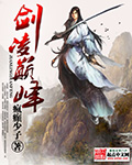 逃脱夜色