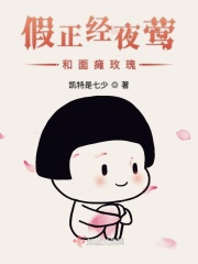 被乞丐糟蹋到怀孕大肚小说