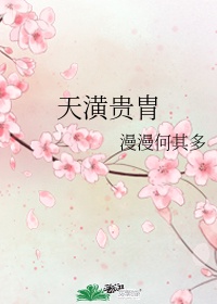 妈妈的朋友电影中文字幕