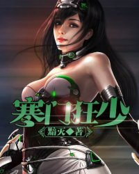 肥臀系列肥臀肉磨盘系列小说