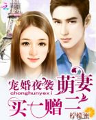 孕妇走后门