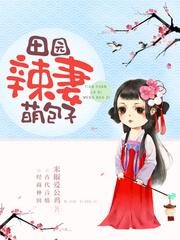 清道夫电影