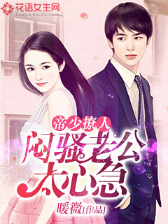 美迩藤