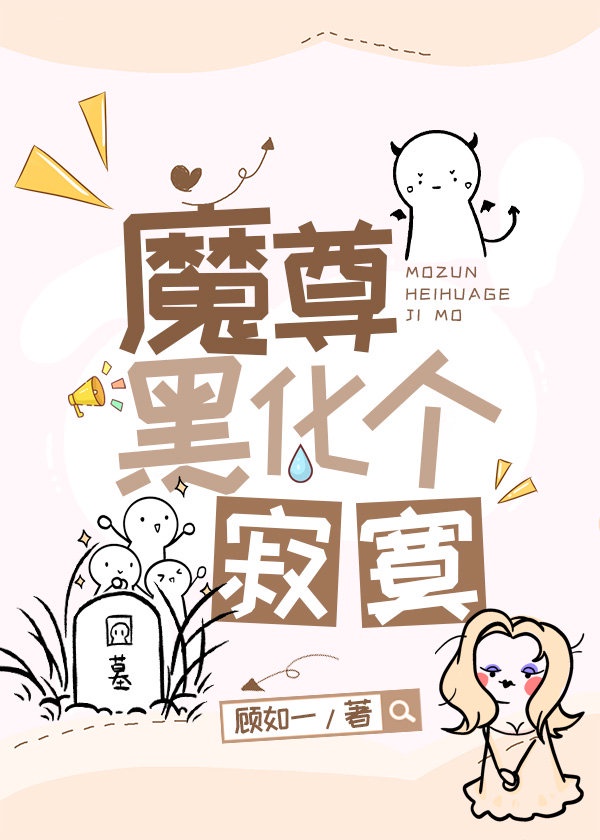 强制成长中