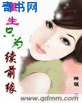 桃花视频免费观看完整版高清全文