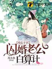 女友系列全文阅读全文