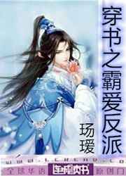 双性大乳浪受各种play