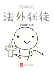 《通房》作者:胡椒子