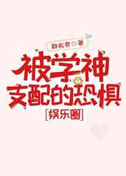 神圣使命演员表全部