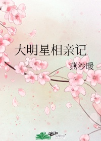 陈文媛吃鸡连拍波波