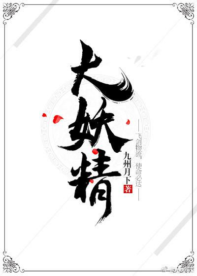 老公吃母乳